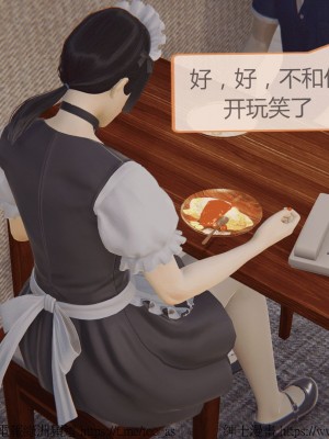 我的爆乳巨臀专用RBQ [中国語]_[TOC]-00033