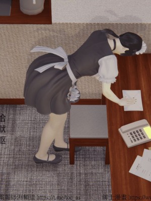 我的爆乳巨臀专用RBQ [中国語]_[TOC]-00034