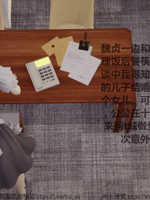 我的爆乳巨臀专用RBQ [中国語]_[TOC]-00035