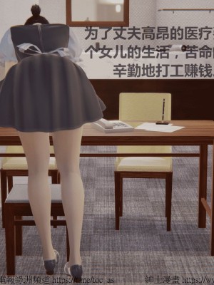 我的爆乳巨臀专用RBQ [中国語]_[TOC]-00036