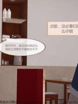 我的爆乳巨臀专用RBQ [中国語]_[TOC]-00042