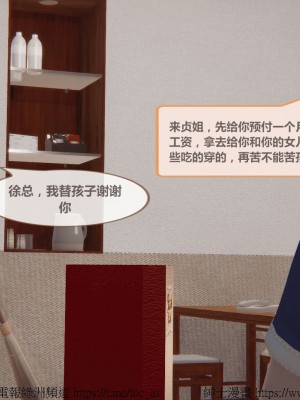 我的爆乳巨臀专用RBQ [中国語]_[TOC]-00043