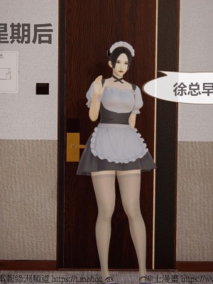 我的爆乳巨臀专用RBQ [中国語]_[TOC]-00045