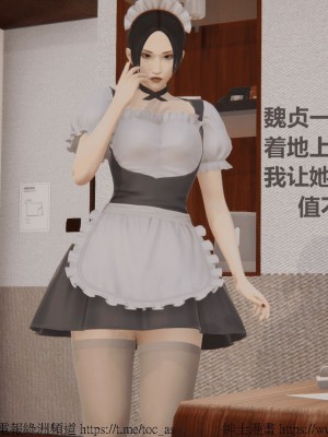 我的爆乳巨臀专用RBQ [中国語]_[TOC]-00050