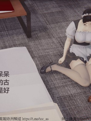 我的爆乳巨臀专用RBQ [中国語]_[TOC]-00051