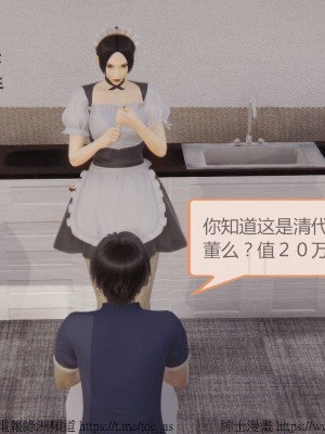 我的爆乳巨臀专用RBQ [中国語]_[TOC]-00055