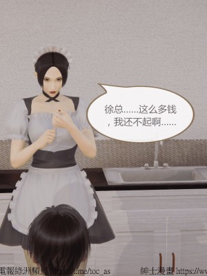 我的爆乳巨臀专用RBQ [中国語]_[TOC]-00056