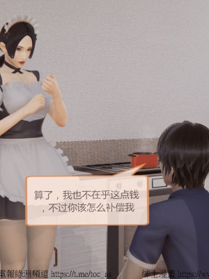 我的爆乳巨臀专用RBQ [中国語]_[TOC]-00057