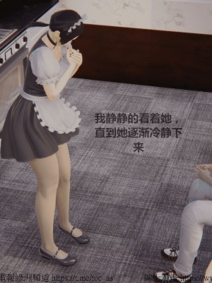 我的爆乳巨臀专用RBQ [中国語]_[TOC]-00061