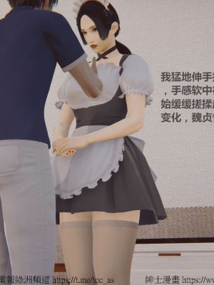 我的爆乳巨臀专用RBQ [中国語]_[TOC]-00066