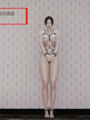 我的爆乳巨臀专用RBQ [中国語]_[TOC]-00077