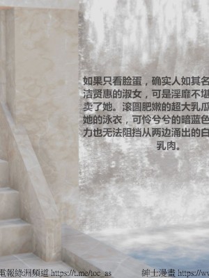 我的爆乳巨臀专用RBQ [中国語]_[TOC]-00081