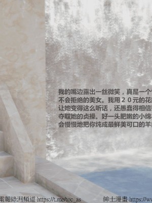 我的爆乳巨臀专用RBQ [中国語]_[TOC]-00083