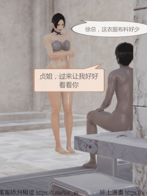 我的爆乳巨臀专用RBQ [中国語]_[TOC]-00084