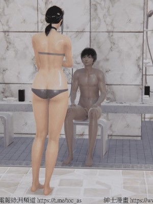 我的爆乳巨臀专用RBQ [中国語]_[TOC]-00086