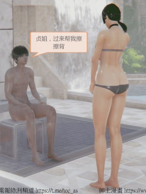 我的爆乳巨臀专用RBQ [中国語]_[TOC]-00087