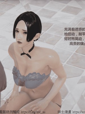 我的爆乳巨臀专用RBQ [中国語]_[TOC]-00096