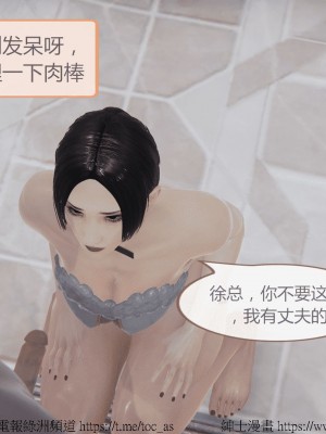 我的爆乳巨臀专用RBQ [中国語]_[TOC]-00097