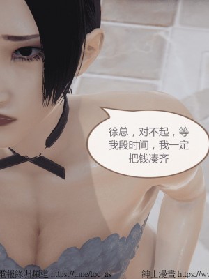 我的爆乳巨臀专用RBQ [中国語]_[TOC]-00098