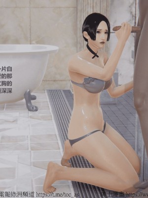 我的爆乳巨臀专用RBQ [中国語]_[TOC]-00102