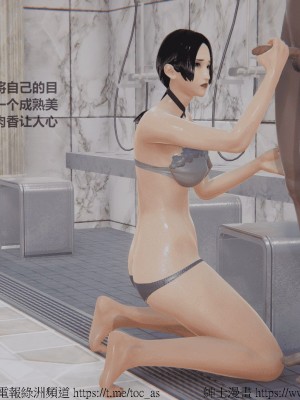 我的爆乳巨臀专用RBQ [中国語]_[TOC]-00103