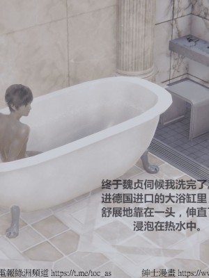 我的爆乳巨臀专用RBQ [中国語]_[TOC]-00104