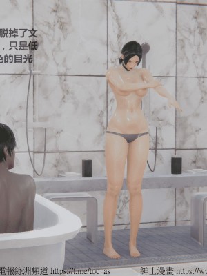 我的爆乳巨臀专用RBQ [中国語]_[TOC]-00105