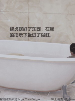 我的爆乳巨臀专用RBQ [中国語]_[TOC]-00120