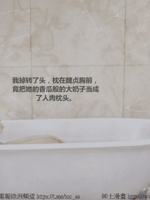 我的爆乳巨臀专用RBQ [中国語]_[TOC]-00125