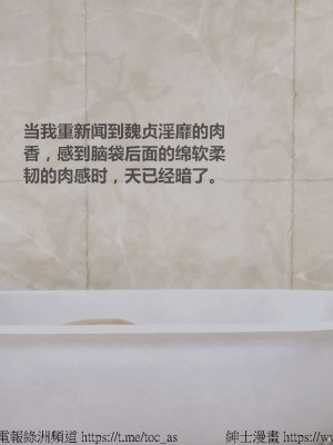 我的爆乳巨臀专用RBQ [中国語]_[TOC]-00126