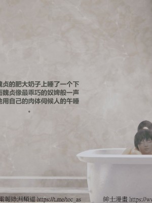 我的爆乳巨臀专用RBQ [中国語]_[TOC]-00127