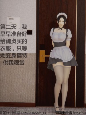 我的爆乳巨臀专用RBQ [中国語]_[TOC]-00139