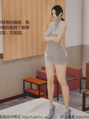 我的爆乳巨臀专用RBQ [中国語]_[TOC]-00149