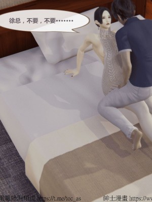 我的爆乳巨臀专用RBQ [中国語]_[TOC]-00151