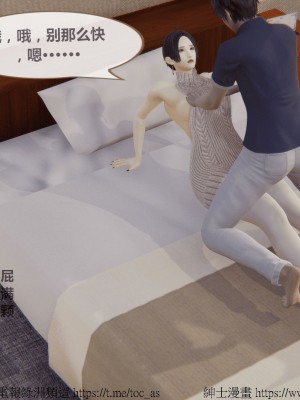 我的爆乳巨臀专用RBQ [中国語]_[TOC]-00152