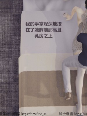 我的爆乳巨臀专用RBQ [中国語]_[TOC]-00153