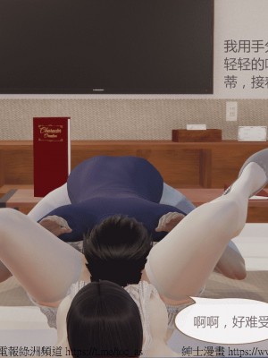 我的爆乳巨臀专用RBQ [中国語]_[TOC]-00157