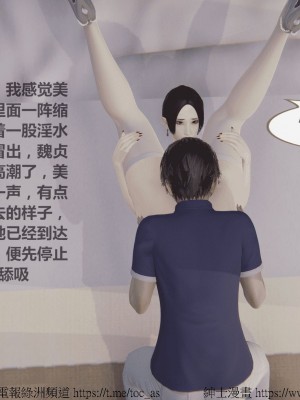 我的爆乳巨臀专用RBQ [中国語]_[TOC]-00161