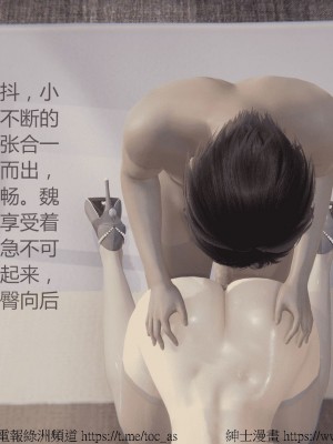 我的爆乳巨臀专用RBQ [中国語]_[TOC]-00174