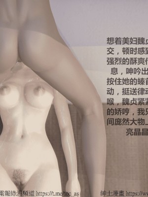 我的爆乳巨臀专用RBQ [中国語]_[TOC]-00179