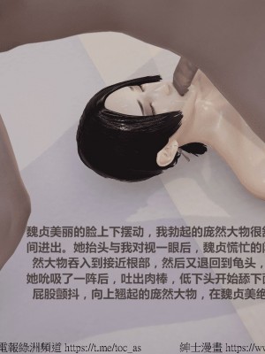 我的爆乳巨臀专用RBQ [中国語]_[TOC]-00181