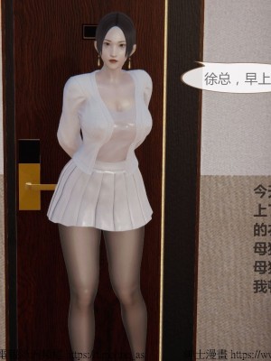 我的爆乳巨臀专用RBQ [中国語]_[TOC]-00353