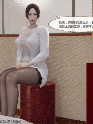 我的爆乳巨臀专用RBQ [中国語]_[TOC]-00360