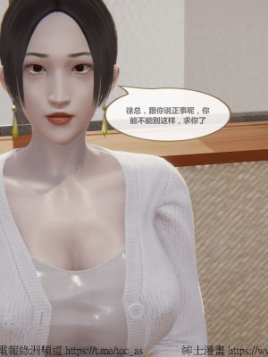 我的爆乳巨臀专用RBQ [中国語]_[TOC]-00361