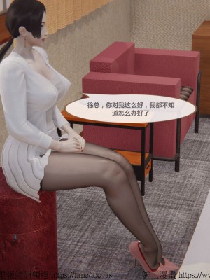 我的爆乳巨臀专用RBQ [中国語]_[TOC]-00363