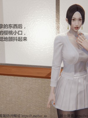 我的爆乳巨臀专用RBQ [中国語]_[TOC]-00364