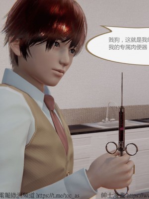 我的爆乳巨臀专用RBQ [中国語]_[TOC]-00365