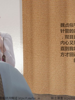 我的爆乳巨臀专用RBQ [中国語]_[TOC]-00366