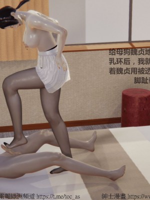 我的爆乳巨臀专用RBQ [中国語]_[TOC]-00393