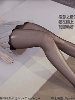 我的爆乳巨臀专用RBQ [中国語]_[TOC]-00413